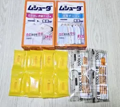 すぬうぴぃ様 リクエスト 2点 まとめ商品