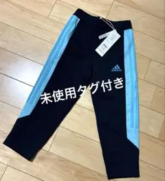 【未使用タグ付き】adidas アディダス　3ストライプ　ジャージ　ネイビー
