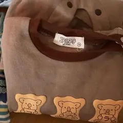 専用