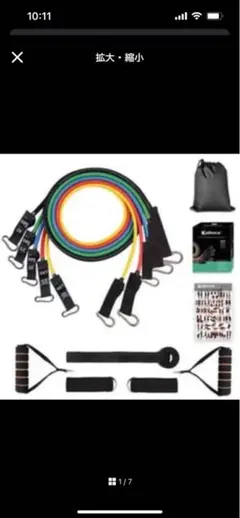 【中古】3点セット トレーニングチューブ、腹筋ローラー、ハンドグリップ