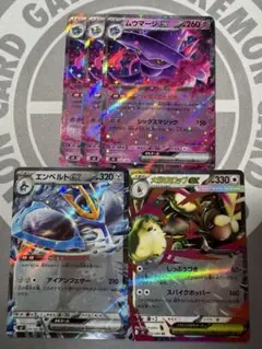 インフェルノX RR ポケモンカードゲーム まとめ売り