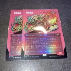 浜中円様 リクエスト 4点 まとめ商品