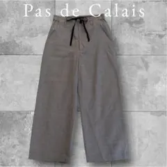 pas de calais パドカレ コットンリネンツイルワイドパンツ34日本製