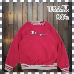 【激レア】90's USA製 チャンピオン リバースウィーブ 刺繍ロゴ XL