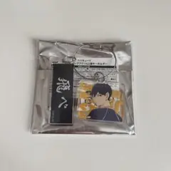 ハイキュー 影山飛雄 アクリル2連キーホルダー