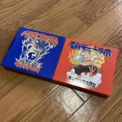 2026年最新】キュウソネコカミ cdの人気アイテム - メルカリ