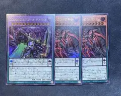 2026年最新】遊戯王 dddデッキの人気アイテム - メルカリ