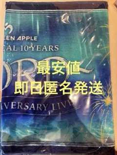 即日発送　ミセスグリーンアップル フィヨルド FJORD タオル