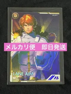 レーン・エイム　パラレル　Pレア　ガンダムアーセナルベース