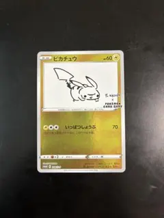 胡桃@プロフ必読様専用 ポケモンGO plus ＋ オーダー品 - メルカリ