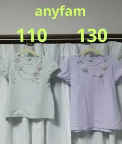 anyfam エニィファム　ネックレス風Tシャツ 110　130　姉妹お揃い