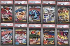 【ALL PSA10/10連番】最新鑑定番号　MA 10連番　ワンオーナー