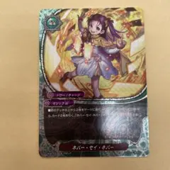 シャドバ リアルプロモーションカード ジンジャー 1 - メルカリ