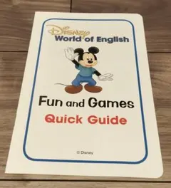 2026年最新】fun and gamesの人気アイテム - メルカリ
