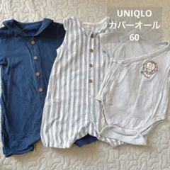 【サイズ60】UNIQLO ロンパース・カバーオール 3点セット