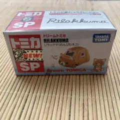 トミカ　リラックス&ミッキーマウス(ツムツム)セット