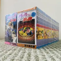 【美品】ジョジョの奇妙な冒険 全63巻セット（1部〜5部完結）