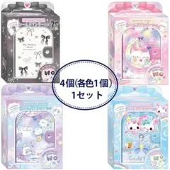 4個1セット/クーリアバインダー ボンボンドロップシールバインダーセット