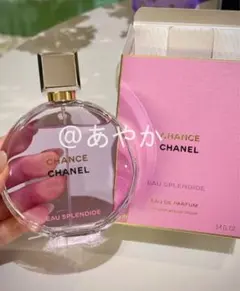 2025年最新】chanel ガブリエル 香水 100の人気アイテム - メルカリ