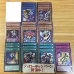 遊戯王 ブラックカオス カオスソルジャー 新規 デッキパーツセット