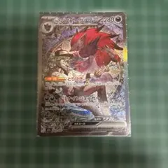 Nのゾロアーク ex SARのサムネイル