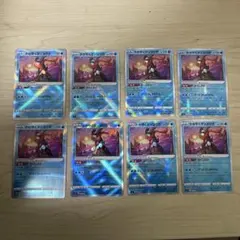 かがやくゲッコウガ　8枚セット　ポケカ　ポケモンカード