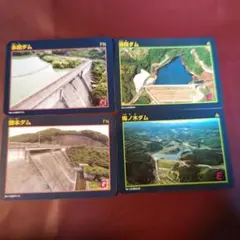 2026年最新】ダムカード 沖縄の人気アイテム - メルカリ