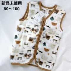⭐️新品未使用⭐️ ベビー　子供　防寒　寝具　 スリーパー 80 90 100