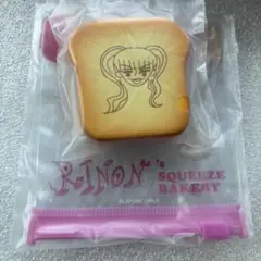 早い者勝ち！ME:I 村上 璃杏 me:i way スクイーズ 桃奈画伯のサムネイル