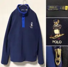 人気 ポロラルフローレン ポロベア 刺繍 ハーフボタン フリースジャケット 紺L