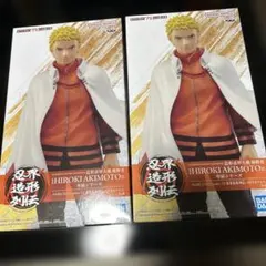 NARUTO 忍界造形列伝 うずまきナルト フィギュア 2個セット