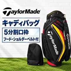 HARU♡様専用】TaylorMade キャディバッグ エナメル イエロー - メルカリ