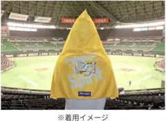 ソフトバンクホークス　フード付きタオル　スローガン『PS!』