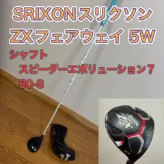 【週末限定値下げ】SRIXON ZXフェアウェイウッド 5W カスタムシャフトのサムネイル