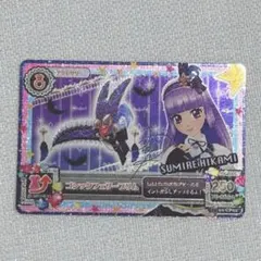 Item thumbnail for item 33fc6b25-117f-4467-8a90-92f32e1b56c3