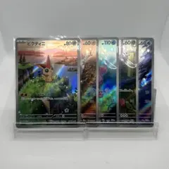 1*r様 まとめ売り⭐︎ビクティニ⭐︎ブラックボルト＆ホワイトフレア 開封セット