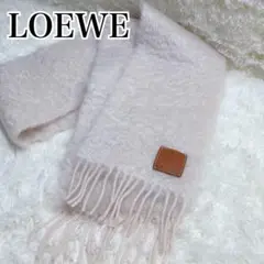 最終値下げ　極美品　正規品　ロエベ　LOEWE モヘア　マフラー　グレー 2025年最新】ロエベ マフラー モヘアの人気アイテム - メルカリ