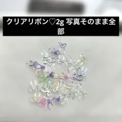 ネイルパーツ ネイパ クリアリボン