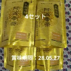 阿波晩茶 阿波番茶 乳酸発酵　4セットのサムネイル