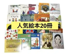 2025年最新】くもん推薦図書の人気アイテム - メルカリ