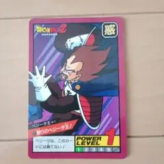 2026年最新】ベジータ王の人気アイテム - メルカリ