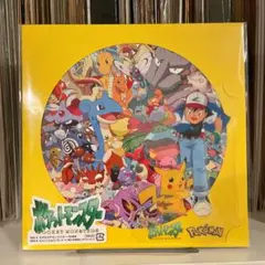 【未使用品】ポケットモンスター 7inchレコード 松本梨香