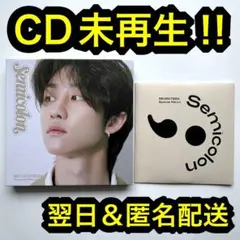 seventeen semicolon デジパック　CD ミンハオ　the8
