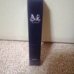 エムフォルテ　２０ｇ　万田酵素　リンクルブライトエッセンス