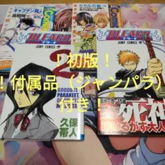 BLEACH ブリーチ　1巻　初版　ジャンパラ付 初版】ブリーチ 1巻 BLEACH 久保帯人 - メルカリ