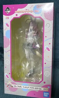 ミホノブルボンアナザーカラーver Amazon.co.jp: 一番くじ ウマ 娘 10弾 C賞 ミホノブルボン