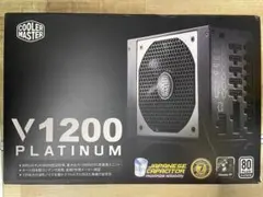 1200w