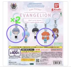 エヴァンゲリオン EVA POCKET めじるしアクセサリー 2種類3個セット