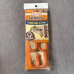 페티오 주토네 욕창 예방 포터, 스몰, 4팩