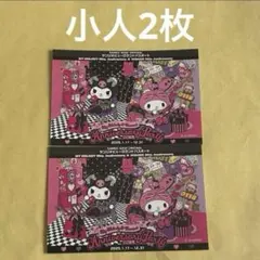 ゆかち@プロフ必読！必ずお読み下さい！様 リクエスト 2点 まとめ商品